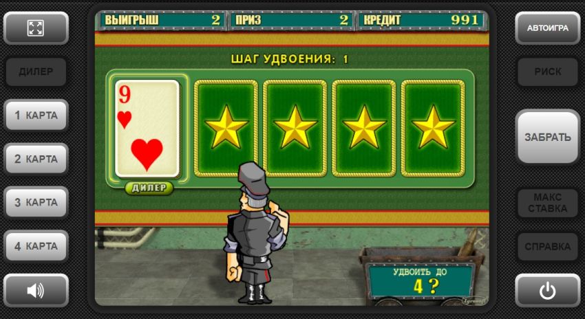 Now You Can Buy An App That is Really Made For играть в игровые аппараты на деньги