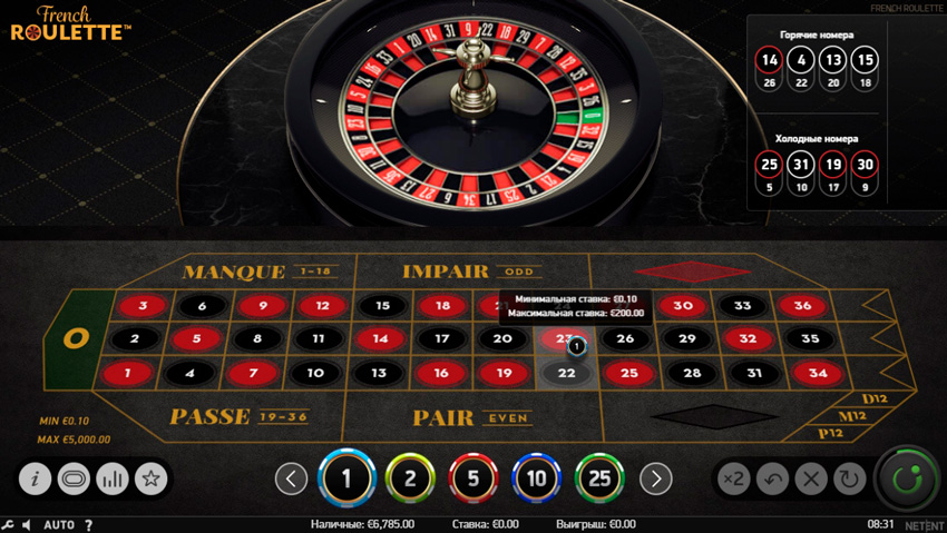 French Roulette от NetEnt